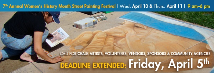 2013 Extended Deadline